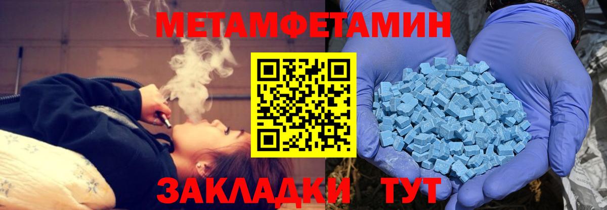 Amphetamine  Вход с VPN  Узловая  АМФЕТАМИН Premium 