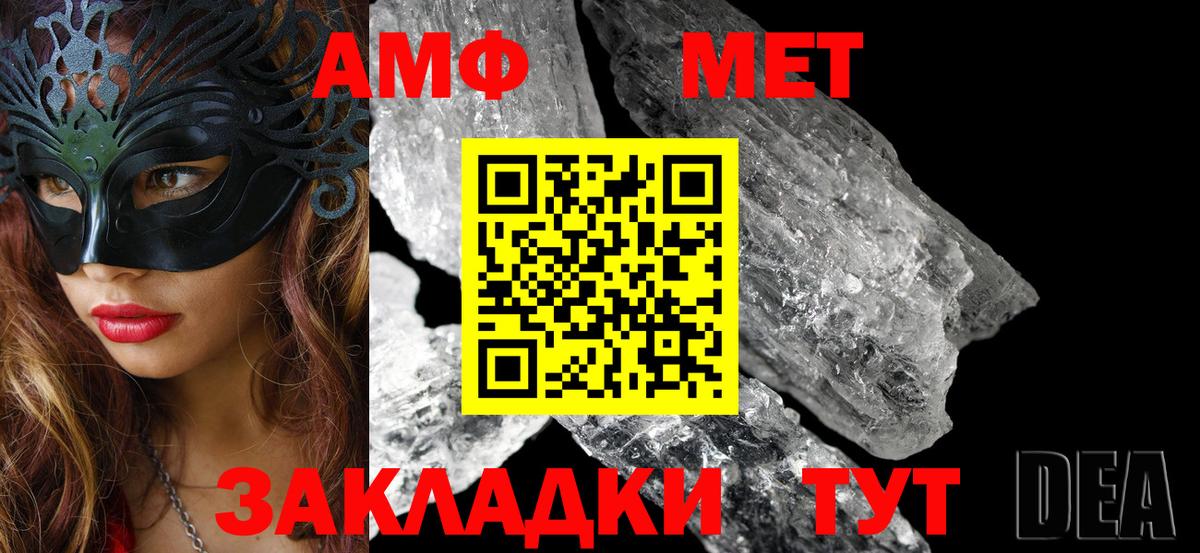 Amphetamine 98% Узловая