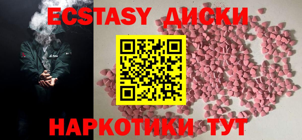 Экстази Philipp Plein  Вход с VPN  Экстази XTC  Узловая 