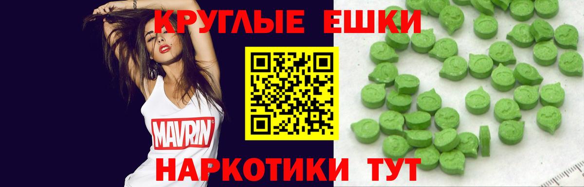 Экстази TESLA Узловая