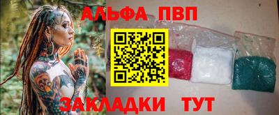 марки nbome Коммунар