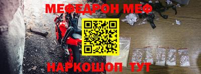гидра Краснознаменск