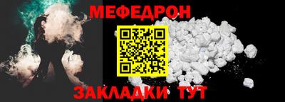 кристаллы Конаково