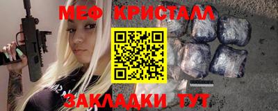гидра Краснознаменск