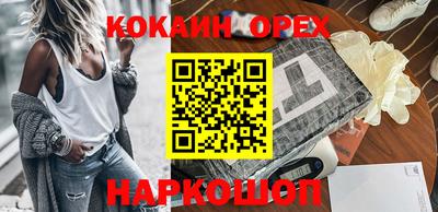 кристаллы Конаково