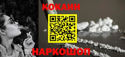 соль курить ск Краснокаменск