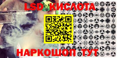 амфетамин Краснодар