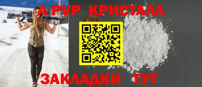 кристаллы Конаково