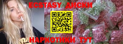 амфетамин Краснодар