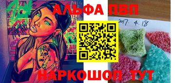марки nbome Коммунар
