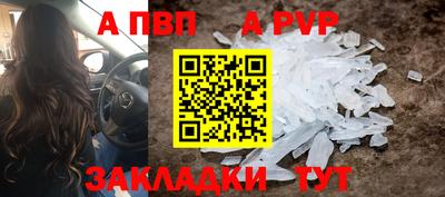 гидра Краснознаменск
