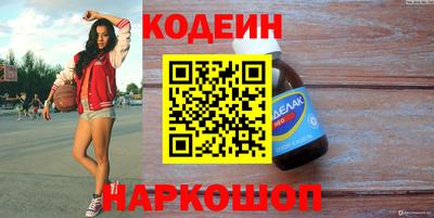 гидра Краснознаменск
