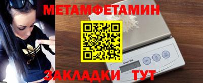 гидра Краснознаменск