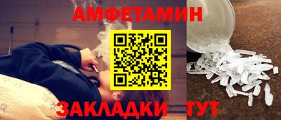 кристаллы Конаково