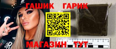 соль курить ск Краснокаменск