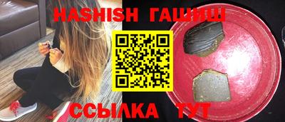 кристаллы Конаково