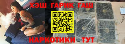 амфетамин Краснодар