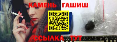 соль курить ск Краснокаменск