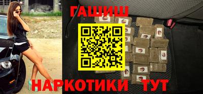 гидра Краснознаменск