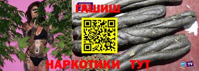 соль курить ск Краснокаменск
