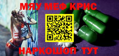 соль курить ск Краснокаменск