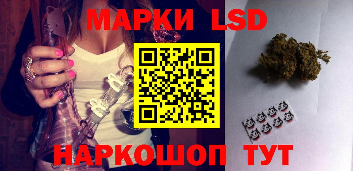 Узловая  ЛСД экстази ecstasy  Вход с VPN  ЛСД экстази ecstasy 