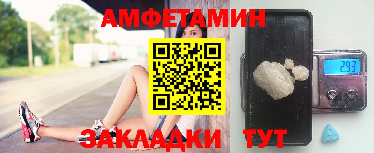 Первитин Декстрометамфетамин 99.9% Узловая