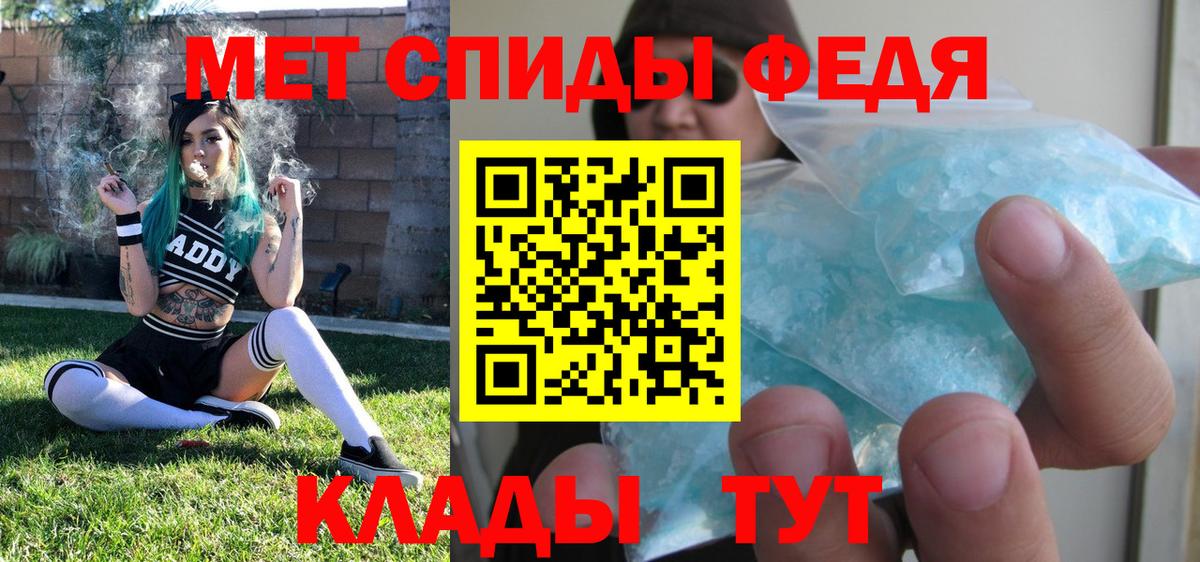 Амфетамин Узловая