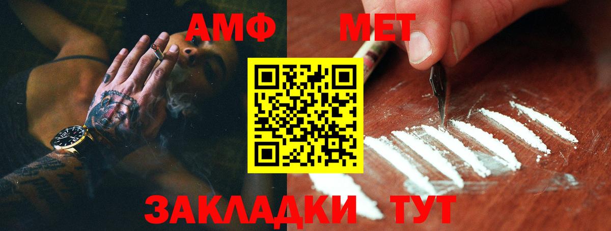 Кокаин  Вейп ТГК  Узловая  Гашиш  Метадон  Канабис  Вход с VPN  Меф МЯУ МЯУ кристаллы  НБОМе 