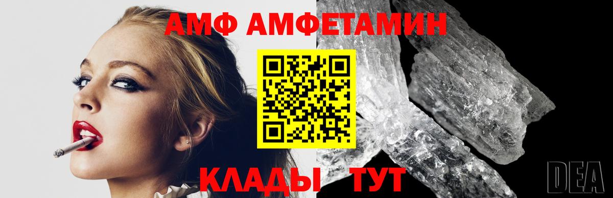 Первитин мет  Вход с VPN  Узловая 