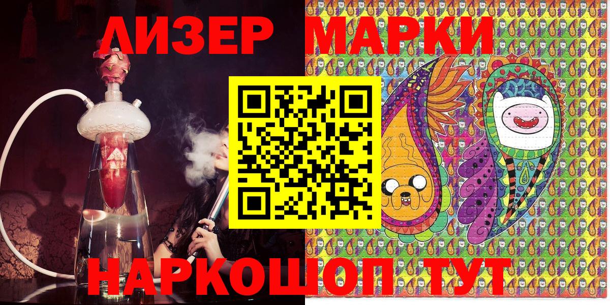 Узловая  Марки N-bome  Вход с VPN  Марки N-bome 1,8мг  Марки N-bome 1,8мг 