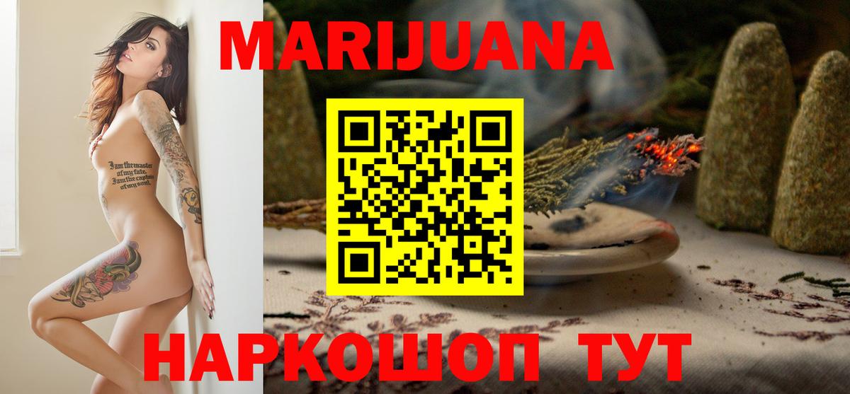 Конопля MAZAR Узловая