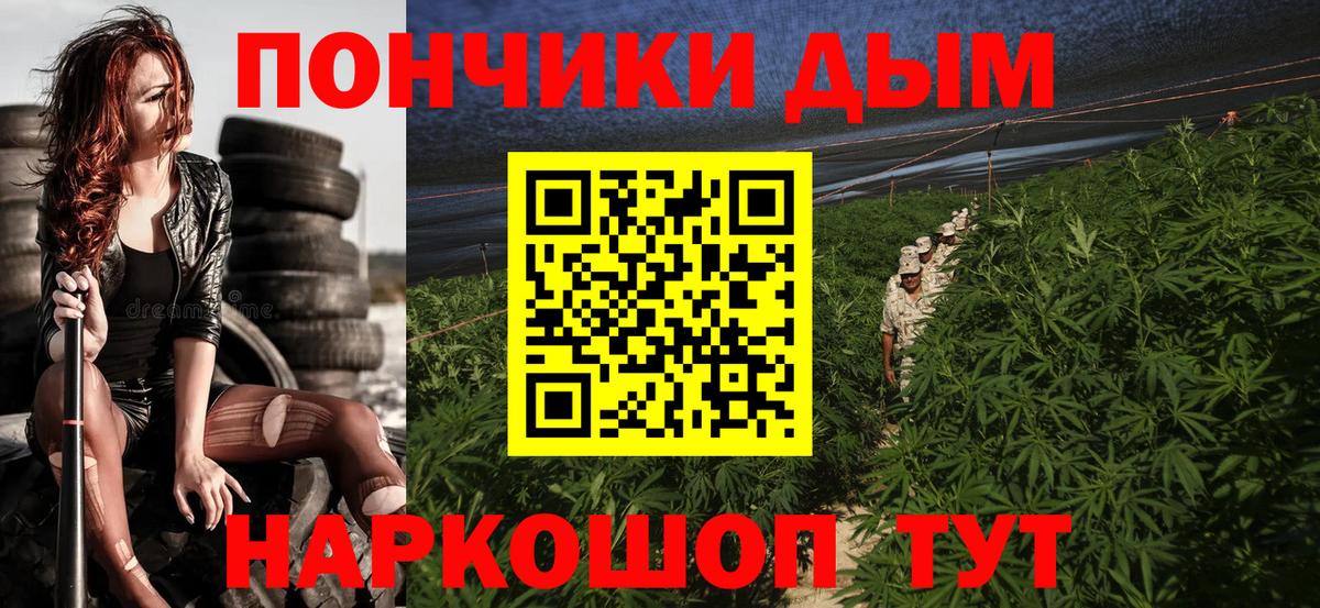 Шишки марихуана семена  МАРИХУАНА Bruce Banner  Узловая  Бошки Шишки гибрид  Бошки марихуана SATIVA & INDICA  Вход с VPN 